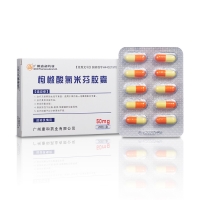枸橼酸氯米芬胶囊(康和药业)
