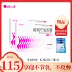 舒尔佳 奥利司他胶囊 21粒装