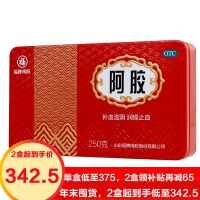 福牌阿胶 250g 补血滋阴润燥止血