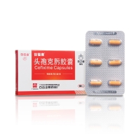 头孢克肟胶囊(世福素)