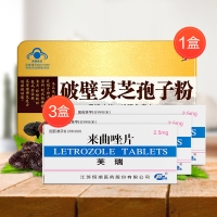 增强免疫缓解不适套装