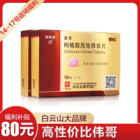 金戈10粒装