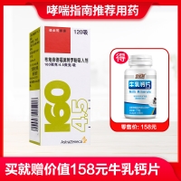 布地奈德福莫特罗粉吸入剂(信必可都保)