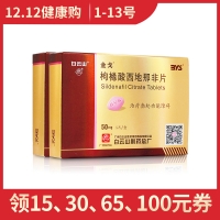 金戈10粒装