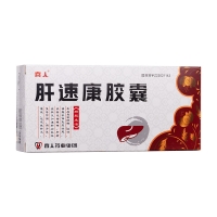 肝速康胶囊(喜人)