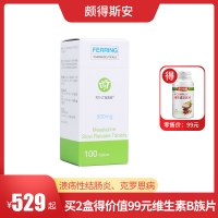 美沙拉秦缓释片(颇得斯安)