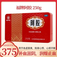福牌阿胶 250g 补血滋阴润燥止血