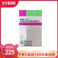 盐酸普拉克索缓释片(森福罗)