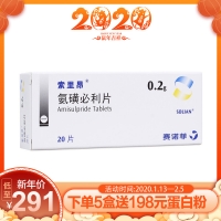 氨磺必利片(索里昂)