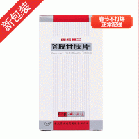 谷胱甘肽片(阿拓莫兰)