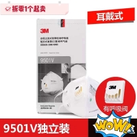 KN95自吸过滤式防颗粒物呼吸器