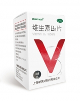 维生素B2片(CHENPON)