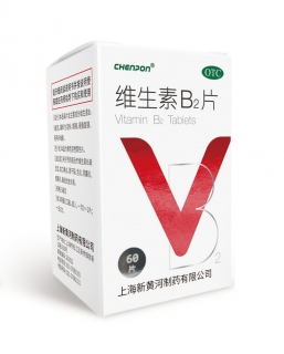 维生素B2片(CHENPON)