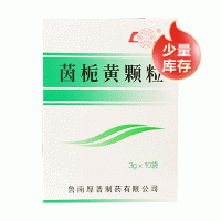 茵栀黄颗粒(鲁南)