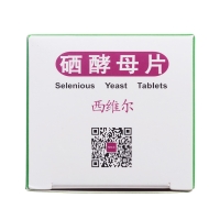 硒酵母片(西维尔)