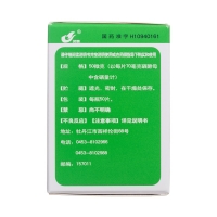 硒酵母片(西维尔)