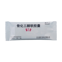 骨化三醇软胶囊(盖三淳)