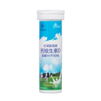 好莱斯葆牌钙维生素D咀嚼片(牛奶味)