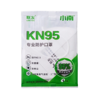 KN95 专业防护口罩