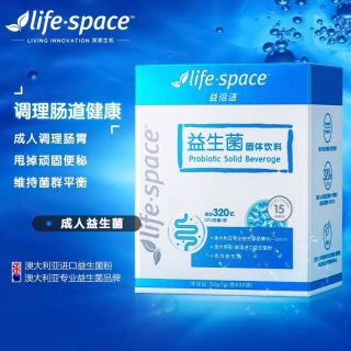 汤臣倍健Life-Space益生菌固体饮料（成人型）（30袋）