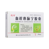 血栓心脉宁胶囊(民泰)