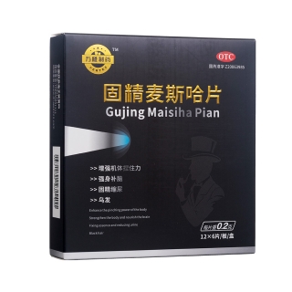 固精麦斯哈片(万隆制药)