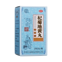 杞菊地黄丸(天水)(浓缩丸)