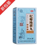 杞菊地黄丸(天水)(浓缩丸)