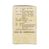 益母草颗粒(圣特记)