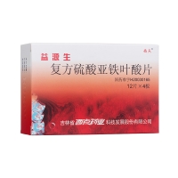 复方硫酸亚铁叶酸片(西点)