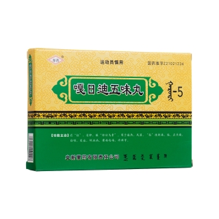 嘎日迪五味丸阜药