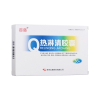 热淋清胶囊(百慈)