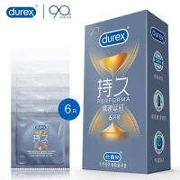 天然胶乳橡胶避孕套(情趣延时)(杜蕾斯)