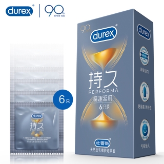 天然胶乳橡胶避孕套(情趣延时)(杜蕾斯)