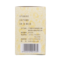 益母草颗粒(圣特记)