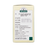 六味地黄丸(李时珍)