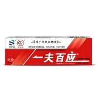 抑菌乳膏(一夫百应)