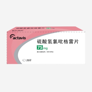 硫酸氫氯吡格雷片actavis