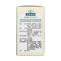 六味地黄丸(李时珍)