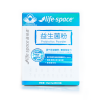 Life-Space益生菌粉(益倍适)