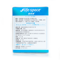 Life-Space益生菌粉(益倍适)