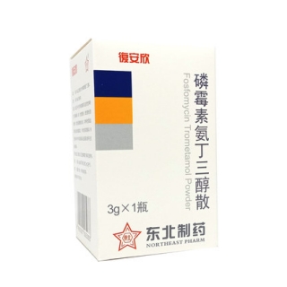 磷霉素氨丁三醇散复安欣