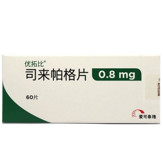 司来帕格片优拓比