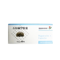 石杉碱甲胶囊(双益)