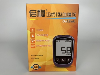 迅优I型血糖仪(倍稳)