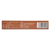 五子衍宗丸(名草)
