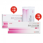 奥利司他胶囊(舒尔佳)21粒*1盒+7粒*1盒