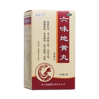 六味地黄丸(黄连之乡)