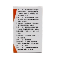 咳特灵胶囊(迪菲特)