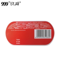 奥利司他胶囊(玖减)